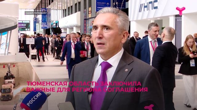 Завершился петербургский международный экономический форум