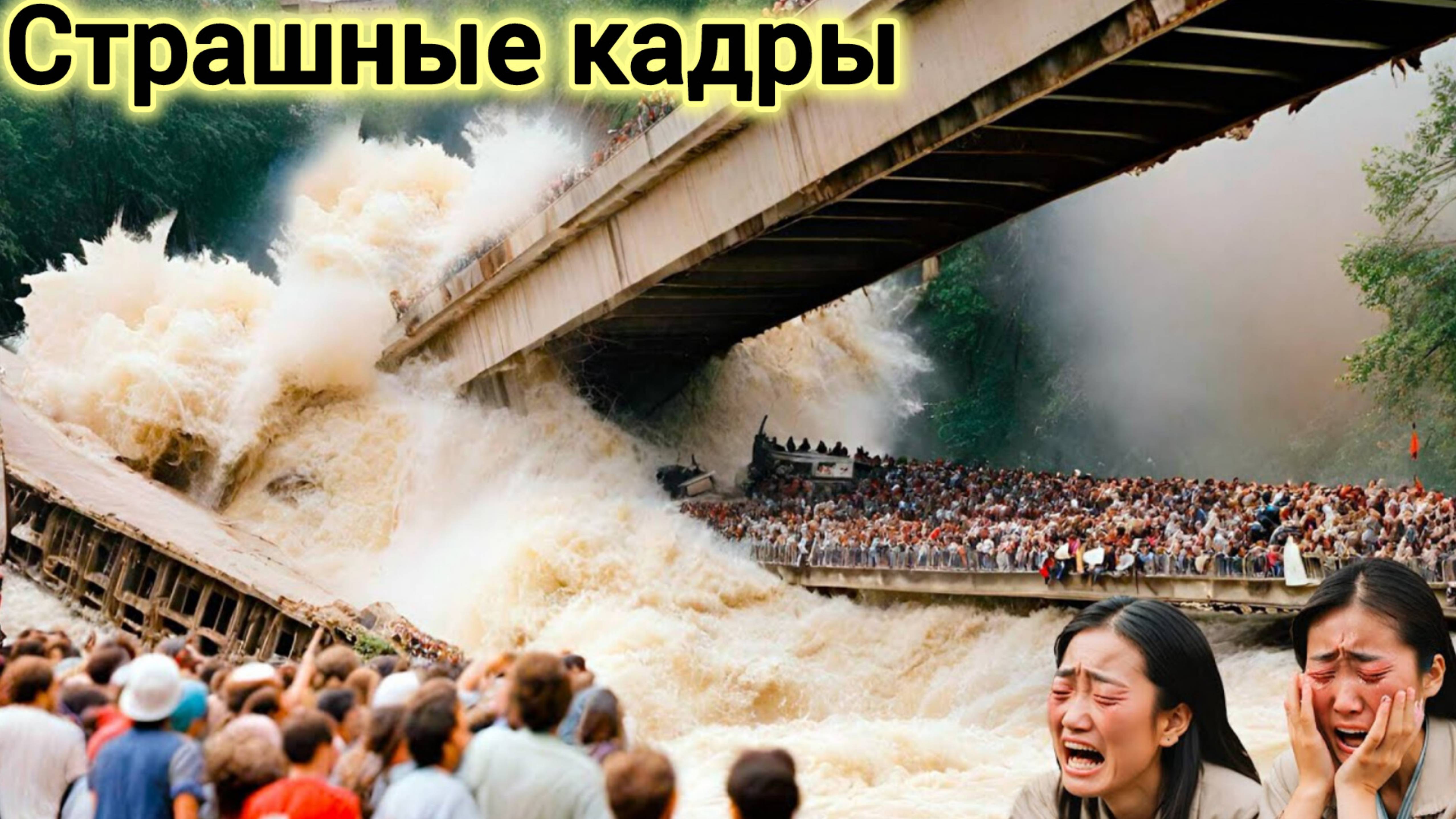 НОВОСТИ ДНЯ 24-06-25.РОССИЯ, МОСКВА, ЭКСТРЕННЫЙ ВЫЗОВ, НОВЫЙ ВЫПУСК,КАТАСТРОФЫ, СОБЫТИЯ.