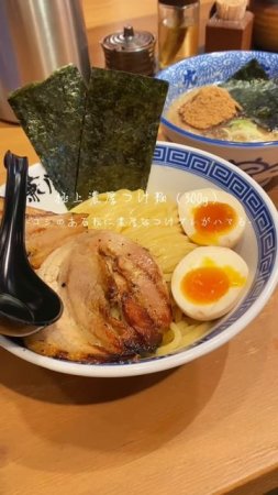 AcVrBdMGVCU - 福岡グルメ【飯テロ注意！濃厚すぎるつけ麺にハマってしまった】　麺や兼虎　#福岡 #福岡グルメ #飯テロ #つけ麺 #大食い #tiktok #shorts