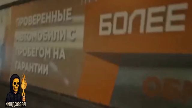 следственный комитет взялся за автосалон Самары Московское шоссе, 270 — бойкот продолжается!