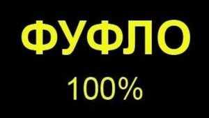 Электронное голосование на выборах это 100% фуфло, без которого у "ЕР" будет постоянно пролетать