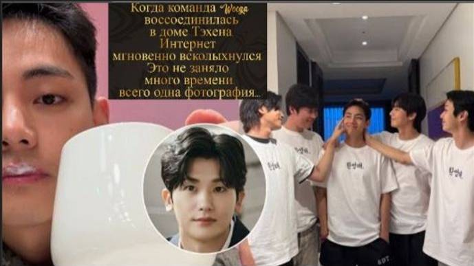 Тэхён выразил глубокую благодарность за то, что у него есть такие «братья».../ОЗВУЧКА TANIY/