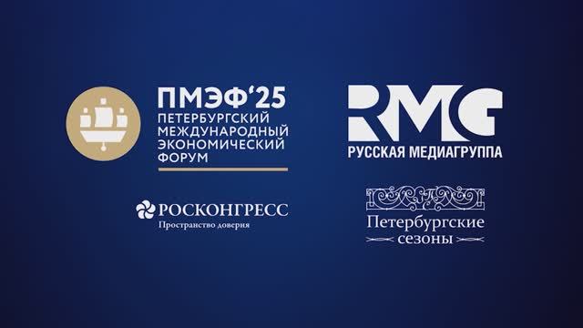 «Русская Медиагруппа» на ПМЭФ-2025