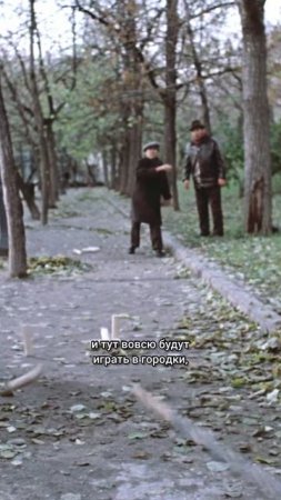 Это было в каждом дворе СССР