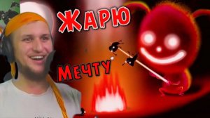 Жертва не жертва ★ Happy Game #3