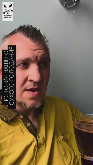 2025 06 16 ИСТОРИЯ НАШЕГО СУХОГО ГОЛОДАНИЯ HD.mp4