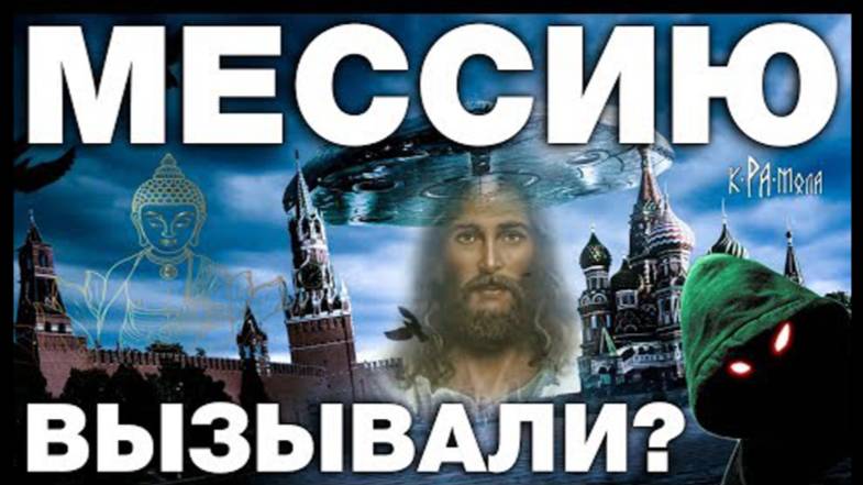 ⚡ Раскрыт ПЛАН чужих по ПОРАБОЩЕНИЮ землян ...