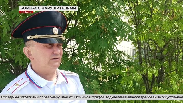 Итоги работы ГИБДД за 6 месяцев в Покачах