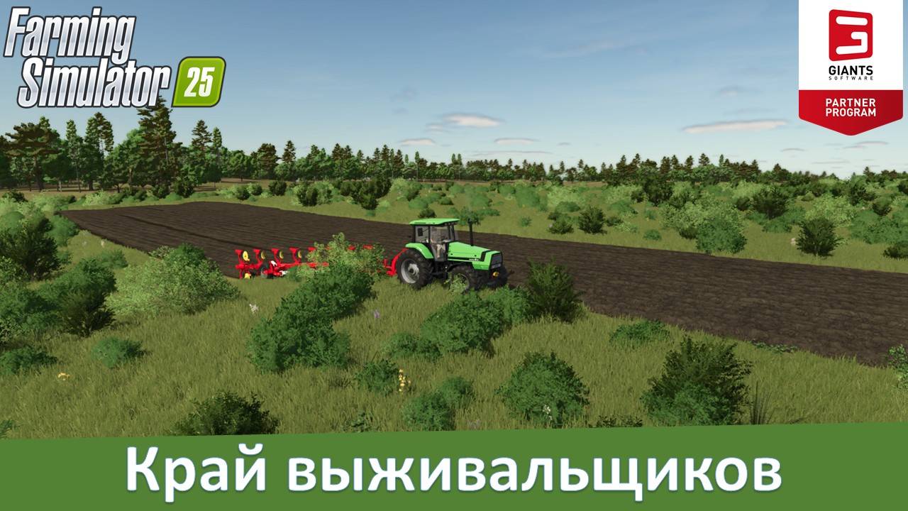 FS 25 Survival4X - Край выживальщиков. Обзор 4-х карты для строительства