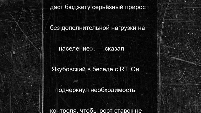 В России предложили повысить плату за использование водных ресурсов в 10 раз