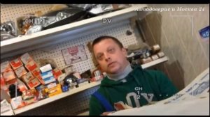 Автодоверие и Москва 24. Защита фар от кражи