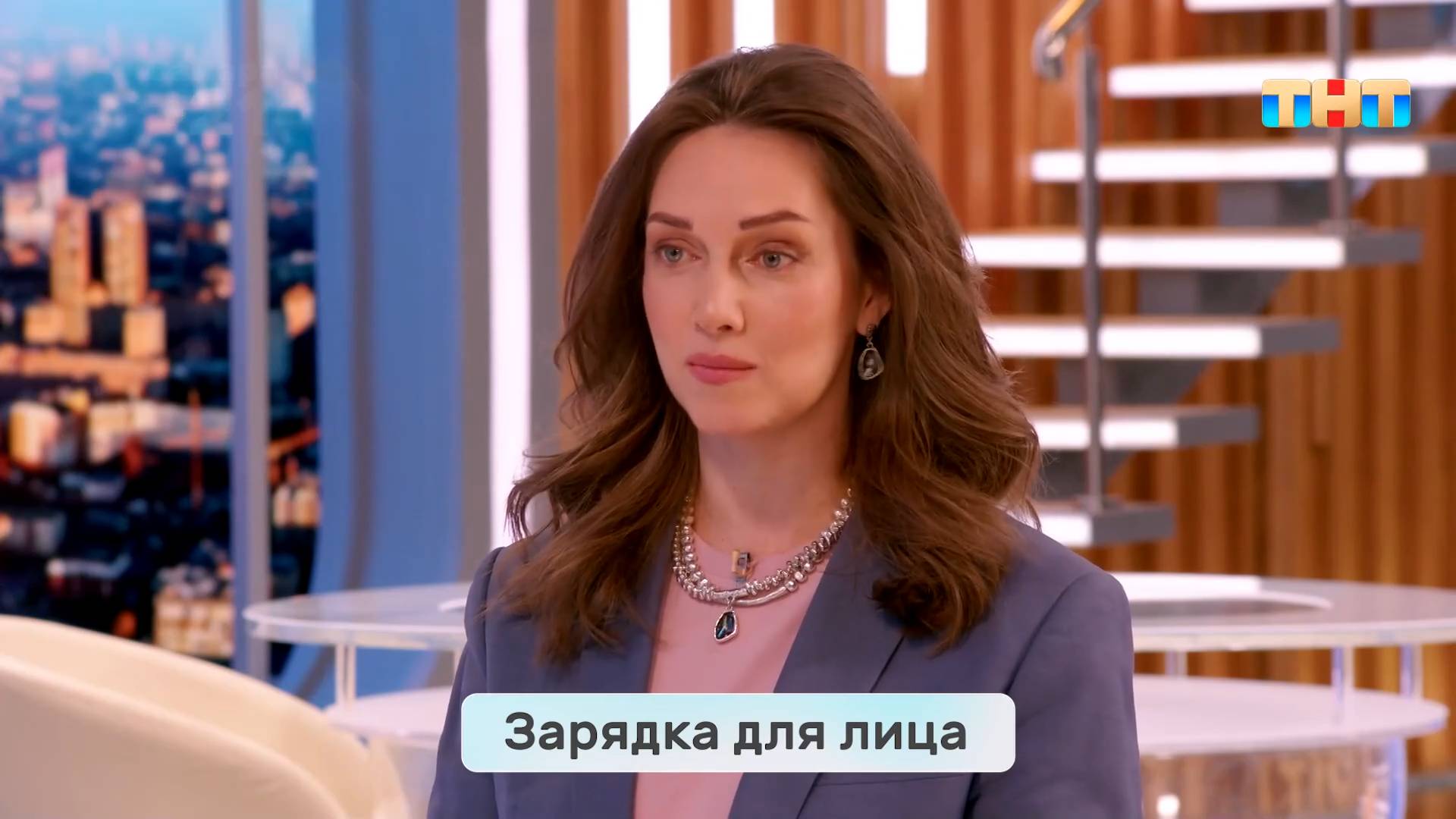Зарядка для лица