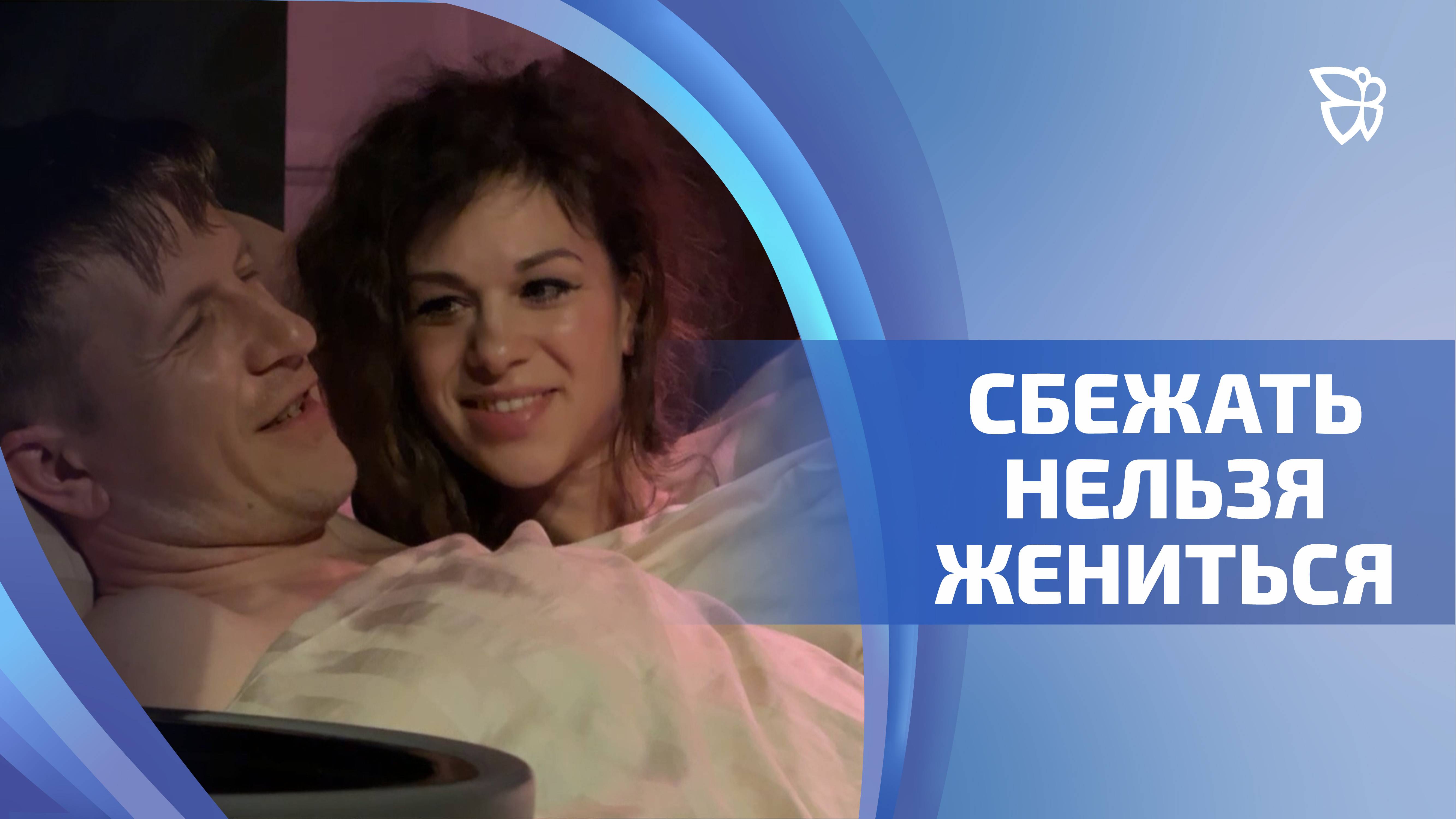 Новый Молодёжный театр в Тагиле представил комедийную новинку сезона