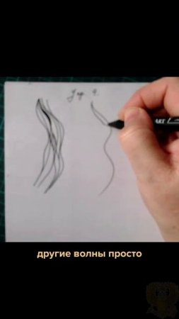 🎨 Упражнение: кривые и ломаные линии
