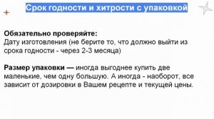 Как не попасть на уловки фармацевтов