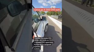 БОМБИЧЕСКИЙ АВТОМОБИЛЬ ПО НИЗУ РЫНКА