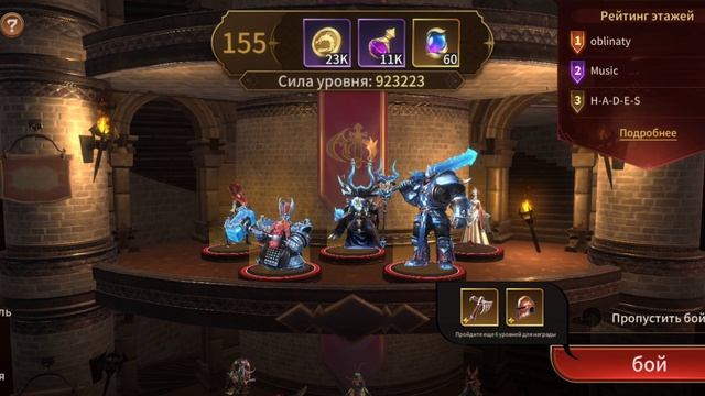 Жесть имба. Играю в Legends Reborn. Часть #40. Прохождение игры с самого начала.