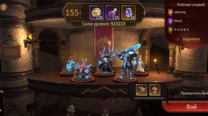 Жесть имба. Играю в Legends Reborn. Часть #40. Прохождение игры с самого начала.