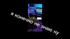 Играю сфг💀