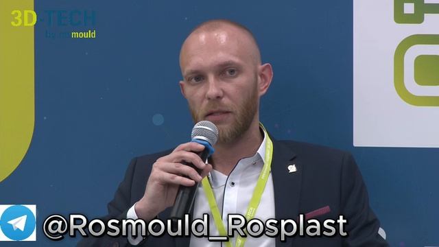 СЕССИЯ АО «КОМПОЗИТ»: ПРОБЛЕМНЫЕ ВОПРОСЫ ПРИМЕНЕНИЯ АТ В РАКЕТНО-КОСМИЧЕСКОЙ ОТРАСЛИ