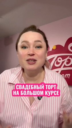 1 июля стартует БОЛЬШОЙ ИЮЛЬСКИЙ КУРС!Единственный шанс получить диплом за 10 дней.Детали в описании