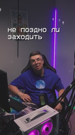 Стоит ли сейчас заниматься КРИПТОЙ?