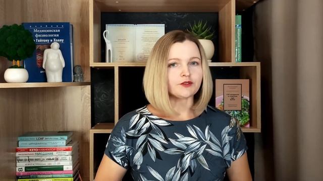 Нужны ли добавки на кето? смотреть онлайн
