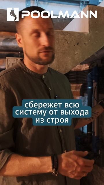 Бассейн не строим на авось | Строительство бассейнов в Ростове-на-Дону  #poolmann
