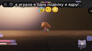 что за....(help me)