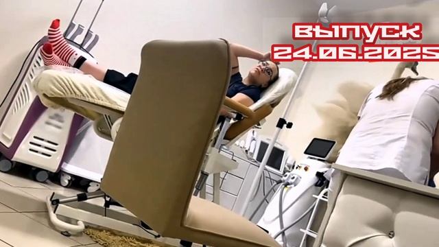 Новый Ревизорро 2 выпуск 24.06.2025 Капельницы красоты

Елена Летучая выяснит, насколько эффективны