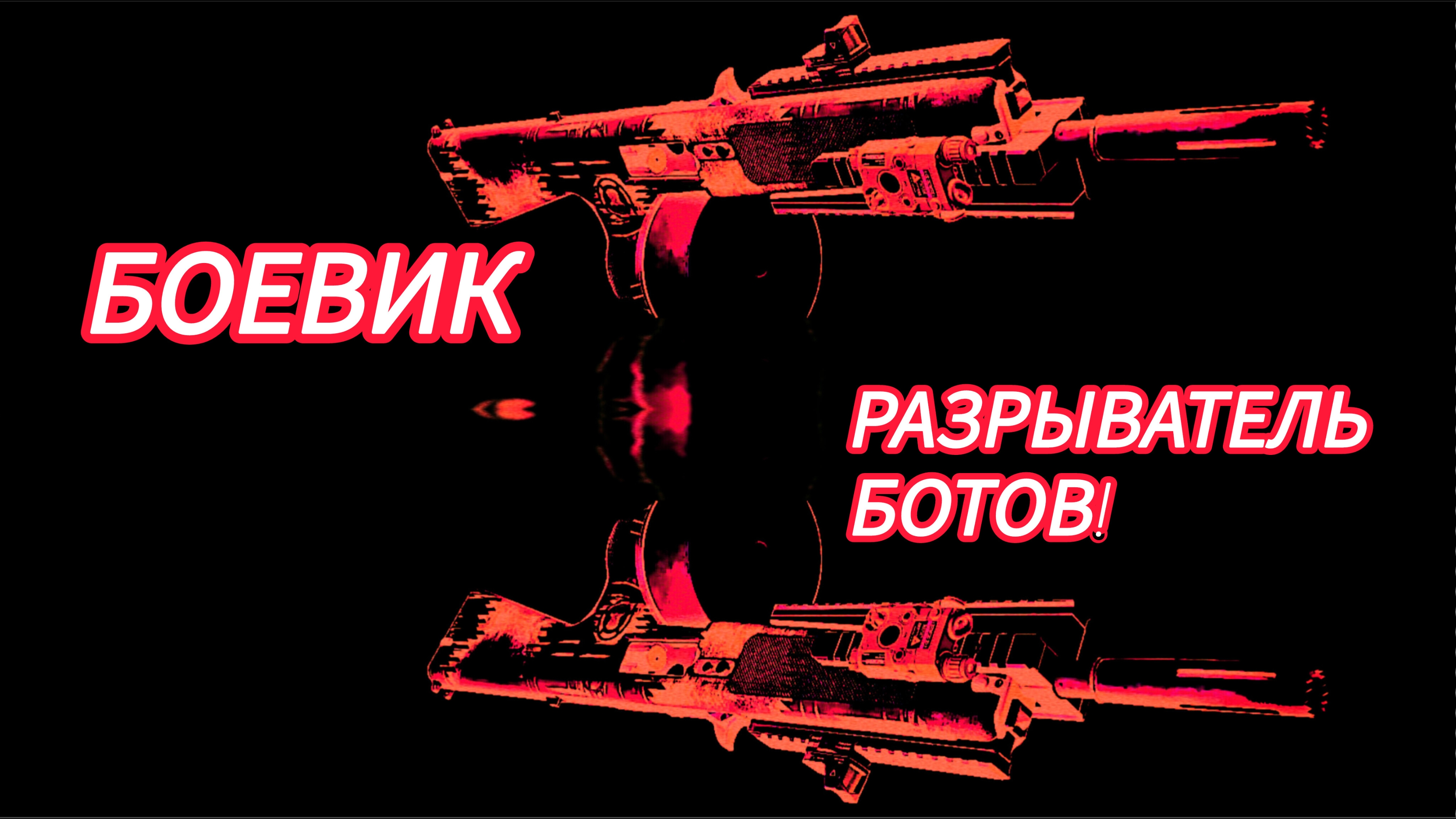 Дивизия 2 | Tom Clancy's The Division 2 Бруклин две миссии