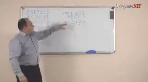 Кто  такой творец и что такое творчество (Буквица)