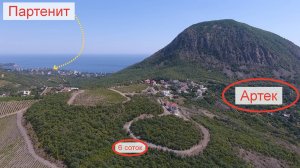 Продажа участка Ялта 6 соток