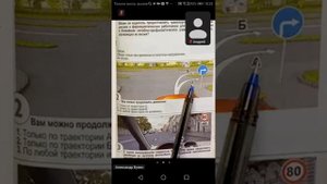 24.05 18.00 ч.2 Разбираем сложные вопросы в билетах по дорожным знакам