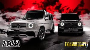 МУЗЫКА в АВТО 2025, для твоей Android магнитолы. Part.1_1 CAR Music Mix BASS BOOSTED