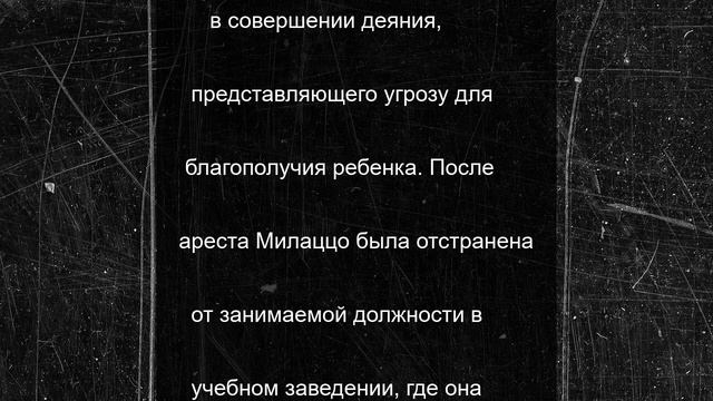 Учительница высылала школьнику свои обнаженные фото