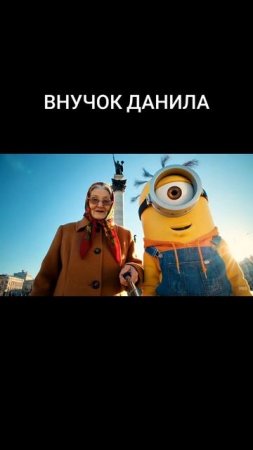 УДИВИЛО