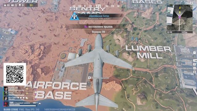Стрим Blood Strike / Блуд Страйк Мобайл + ПК #bloodstrike #блудстрайк #блудстрайкмобайл