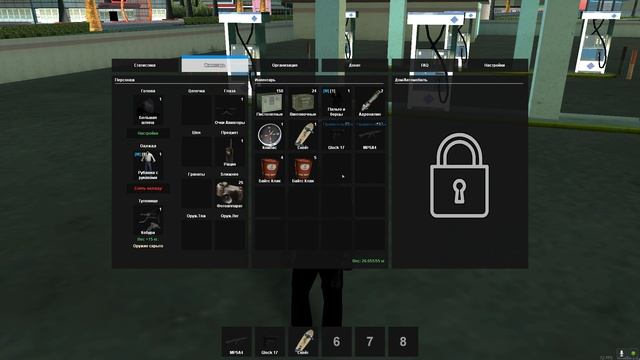 Grand Theft Auto  San Andreas 2025.06.25 - 01.41.46.19
