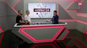 Интервью 24. Денис Учватов и Максим Тёкин. Выпуск от 24.06.25