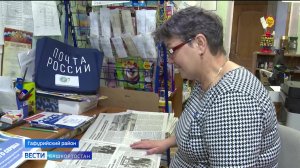 Земский почтальон из Башкортостана стала лучшей в России