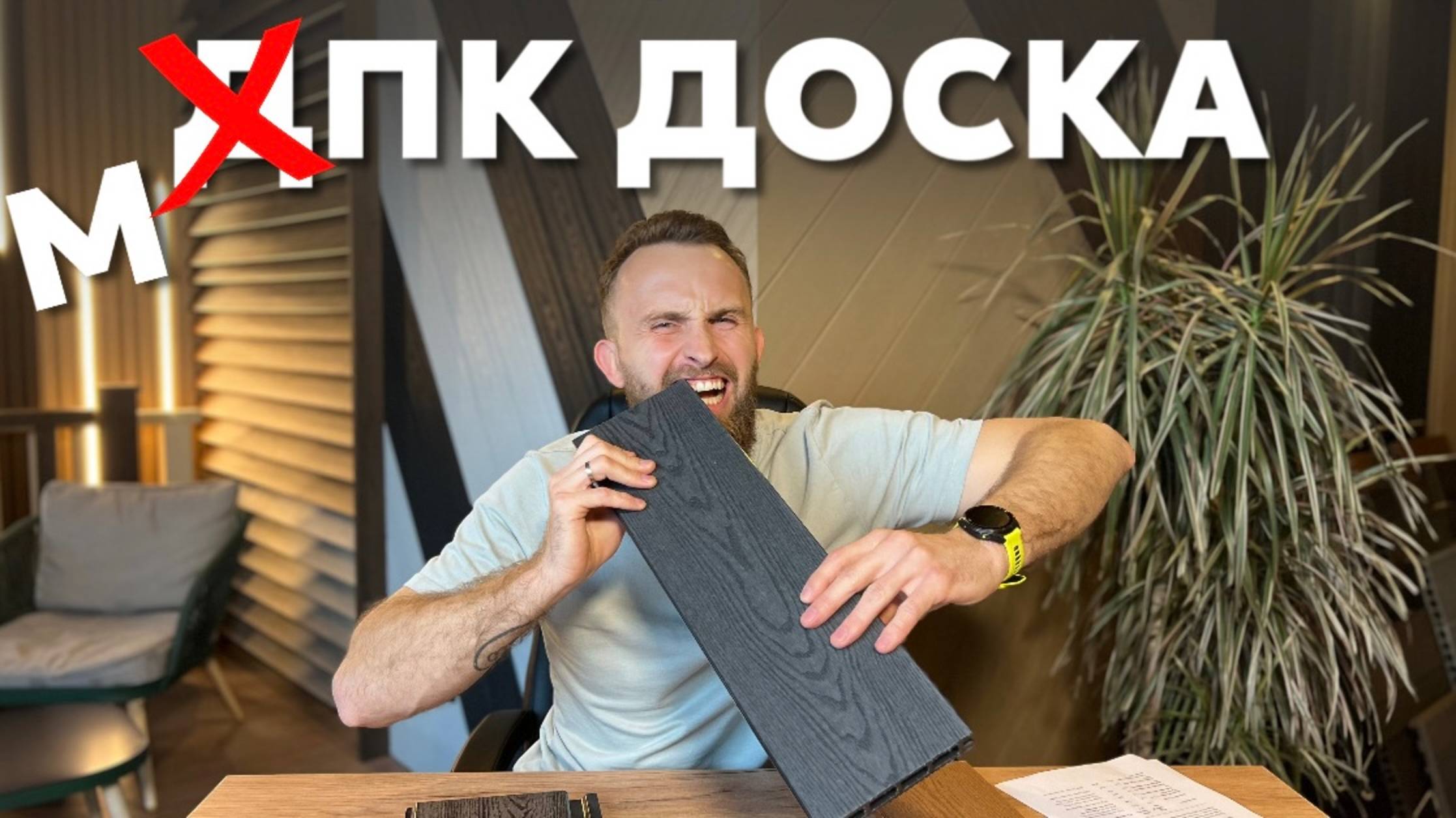 Каменная доска МБК для террас