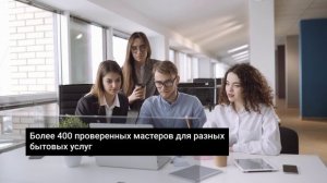 Идея создания Кайм сервиса