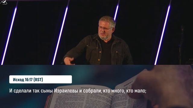 "Хлеб наш насущный дай нам на сей день"  | ст. пастор Викторов Александр | 28.05.2023
