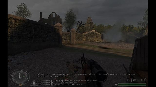 Call of Duty - 4 серия Сент. Мер Эглис. День