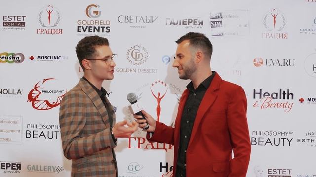 XVII церемония премии ГРАЦИЯ. Лауреат премии Грация в номинации ПРОРЫВ ГОДА - Вадим Леонтьев