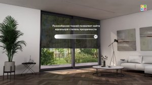 Солнцезащитные системы Alutech