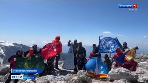 К важной дате в Адыгее приурочили памятное восхождение на гору Оштен