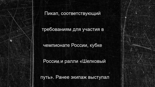 Калмыцкие гонщики отправятся покорять «Сурский рубеж»