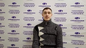 Отзыв о лазерной коррекции зрения в клинике "Зрение Воронеж", 88001009876